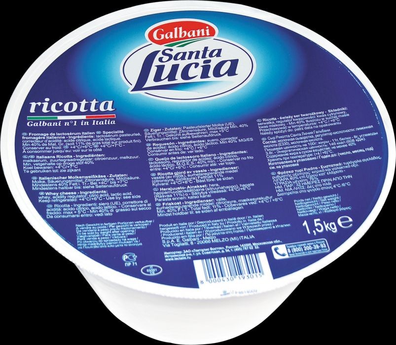 RICOTTA GALBANI 1.50 KG